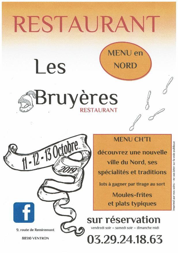 Hotel Les Bruyeres ヴォントロン エクステリア 写真